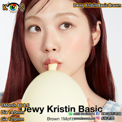 [1Month]Dewy Kristin Basic Brown 듀이 크리스틴 베이직 브라운